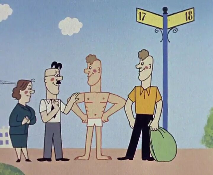 В путь дорогу