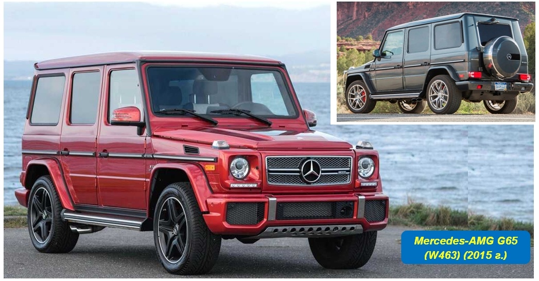 Mercedes-AMG G65 (W463)