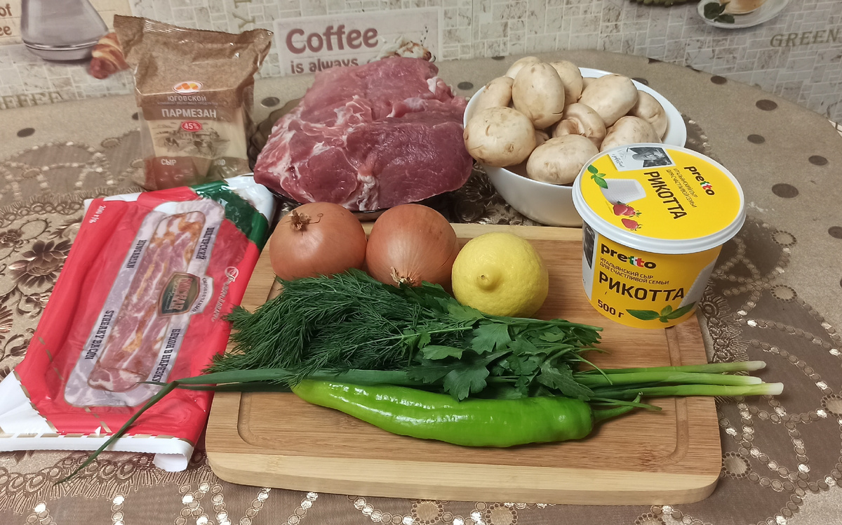 ингредиенты для мясных горшочков