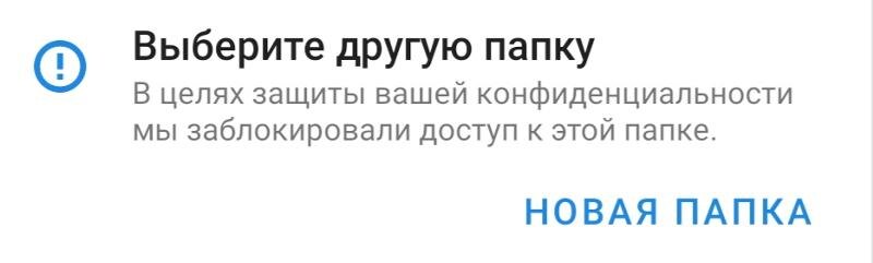 *изображение ошибки