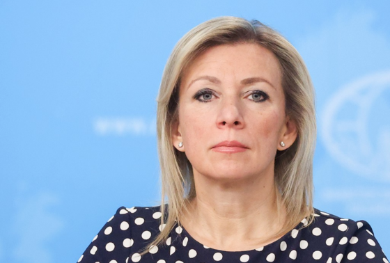    Мария Захарова