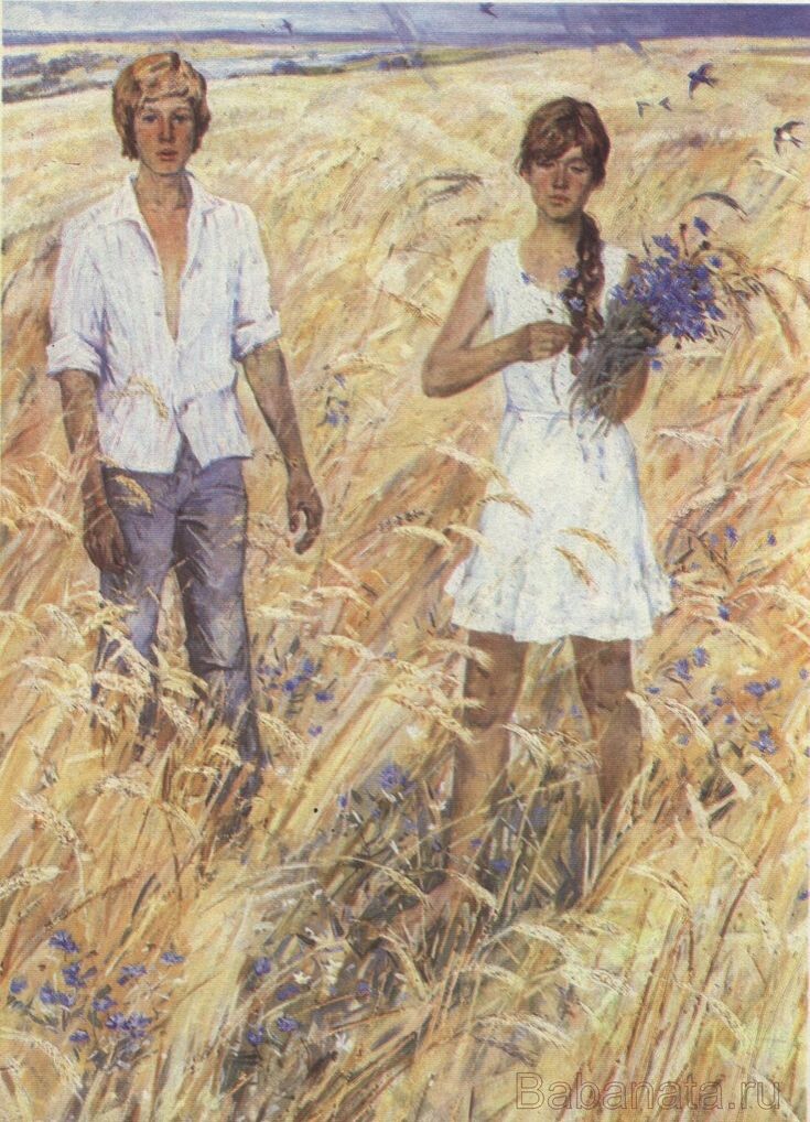 (Художник: Всеволод Петров-Маслаков)