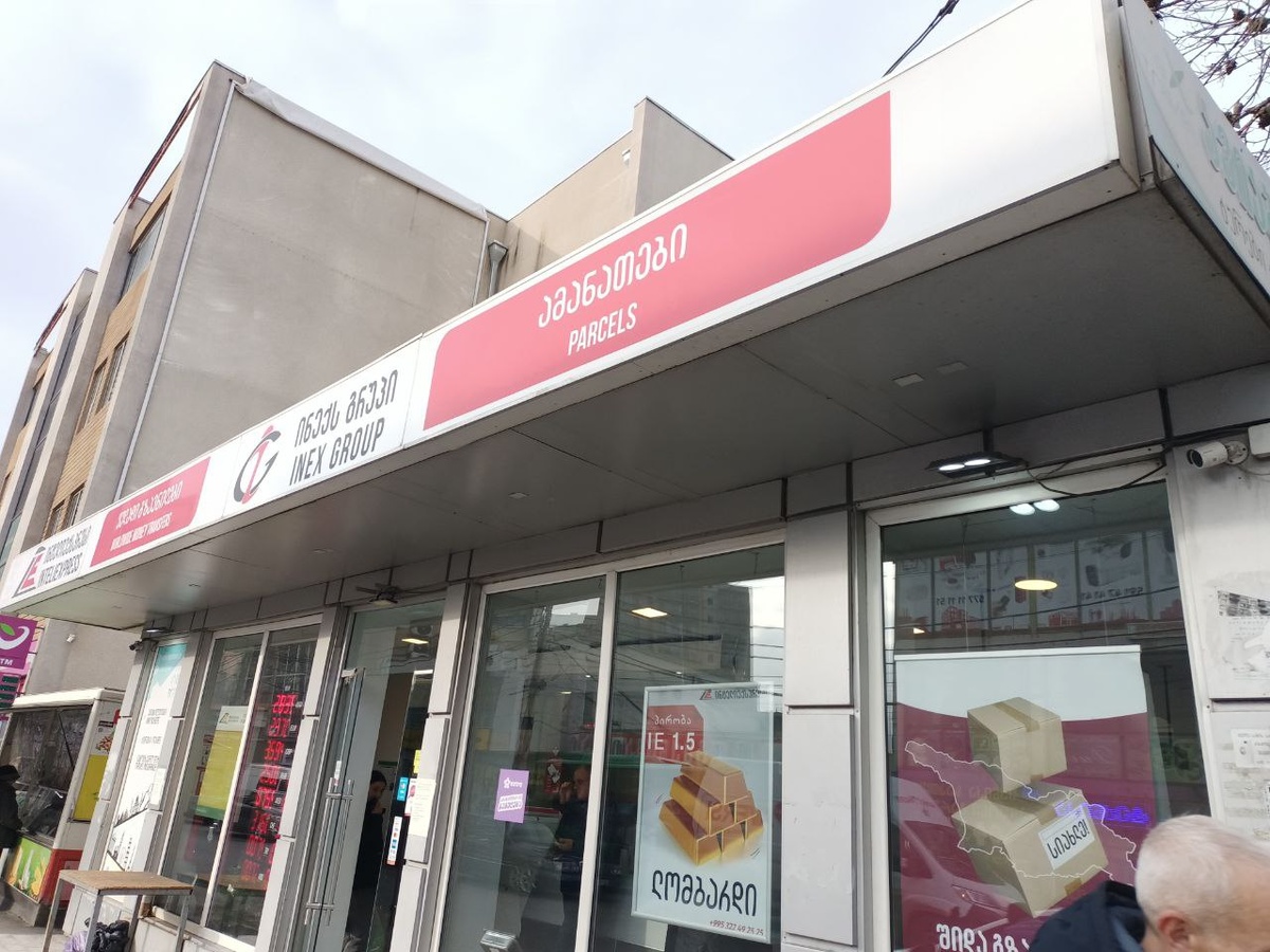 Вывесок самого Озона нет