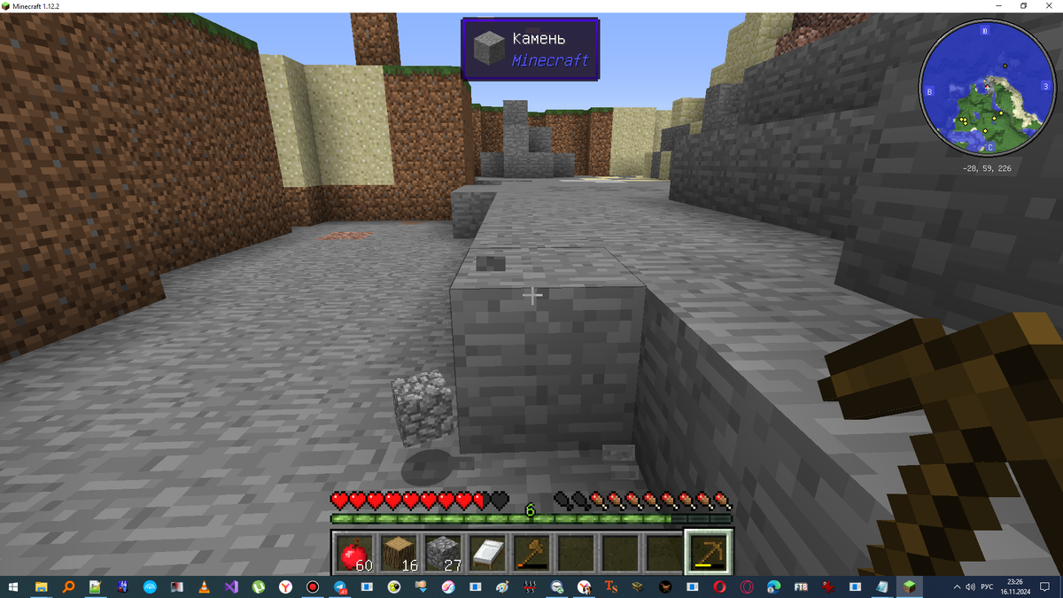 Самое начало процесса