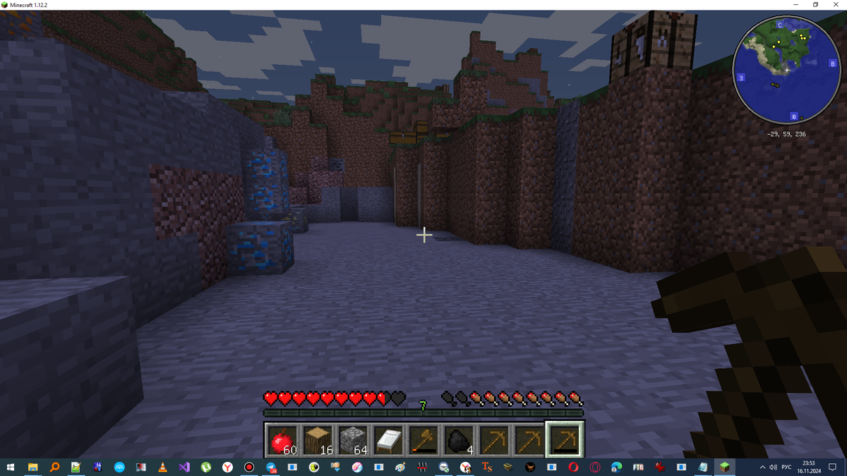 Выравнивание небольшой части территории