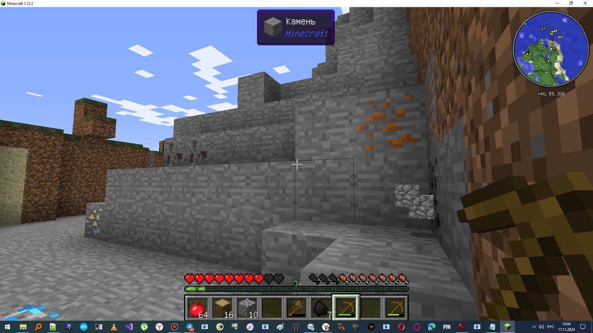 Срез выроста камня