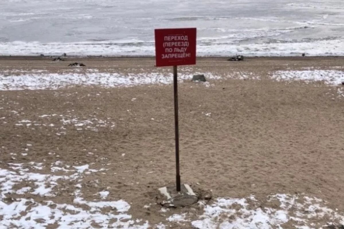    Тонкий лёд никуда не приведёт на хабаровских водоёмах