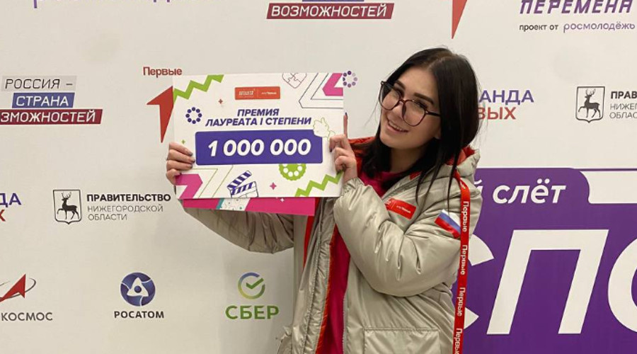    Фото: Министерство образования Саратовской области