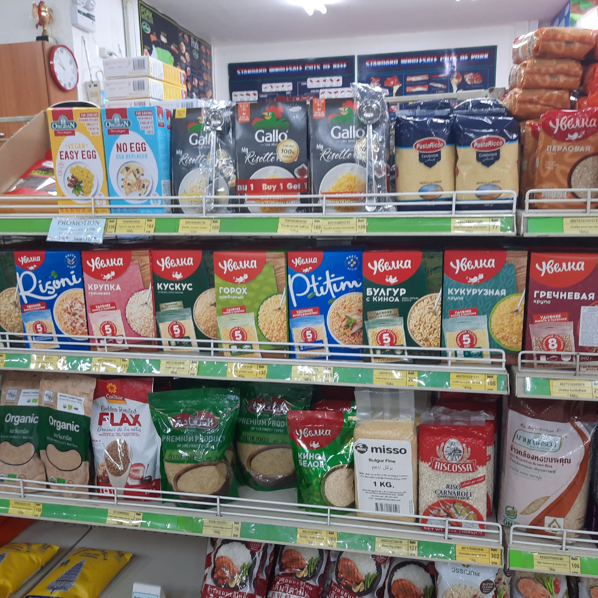 Да, довольно дорого, но всë в наличии. 