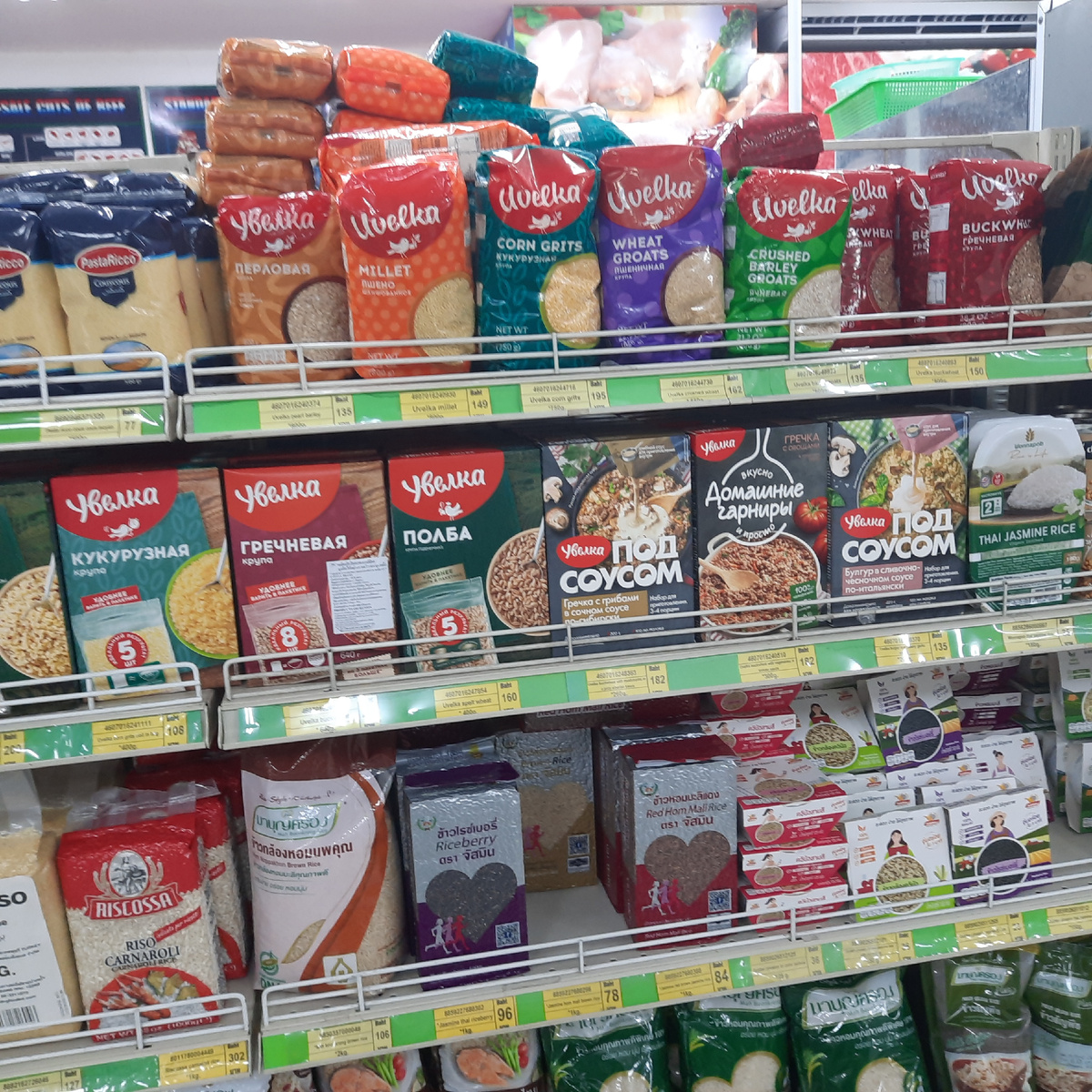 Вот и настали времена, когда гречка не дефицит. 