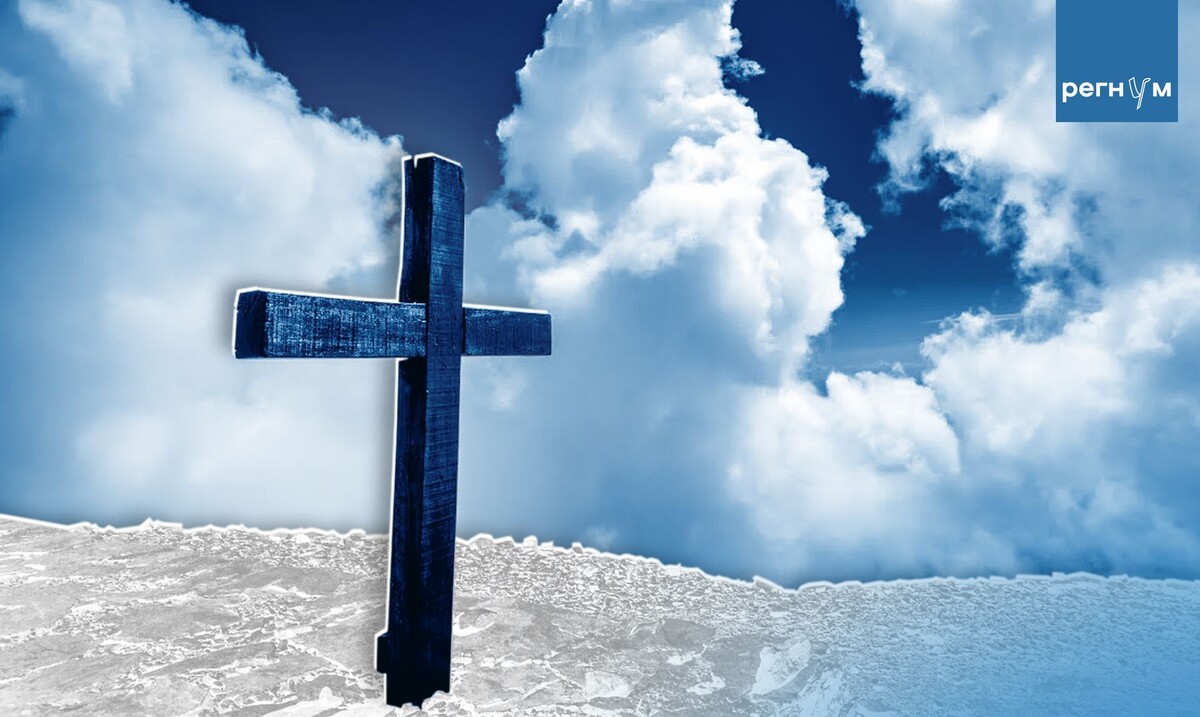     / Источник: © ИА Регнум