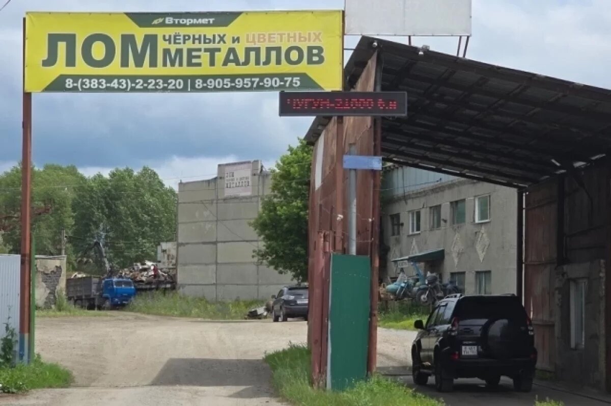    В Новосибирской области полиция сутки ехала на кражу имущества