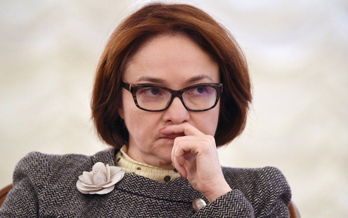 Эльвира Набиуллина