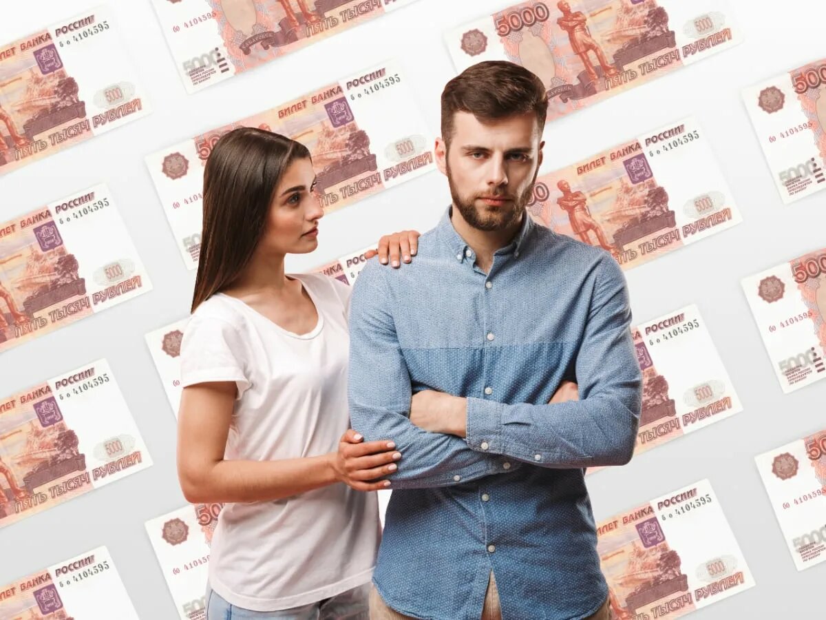 Как пережить третий этап отношений. Долг обоих супругов. Материальные трудности в семье. Имущество в браке. Долг обоих супругов.