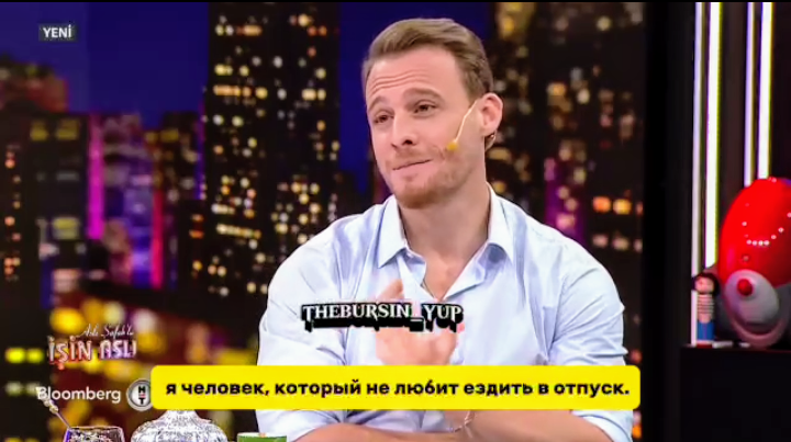 Из интервью Керема Бюрсина Аслы Шафак "Правда в деле" канал Bloomberg HT, источник телеграм-канал thebursin_yup
