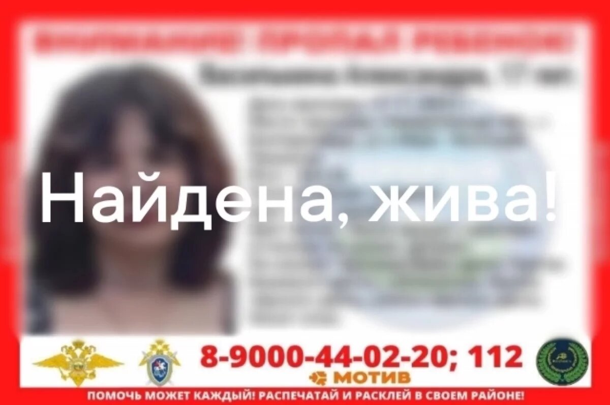    17-летняя девочка пропала в Екатеринбурге