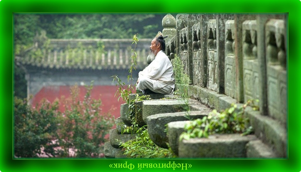 Обе иллюстрации к притче-мудростной публикации взяты с сервиса "Яндекс.Картинок"