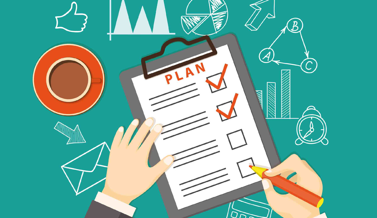 План, План, План и еще раз ПЛАН!