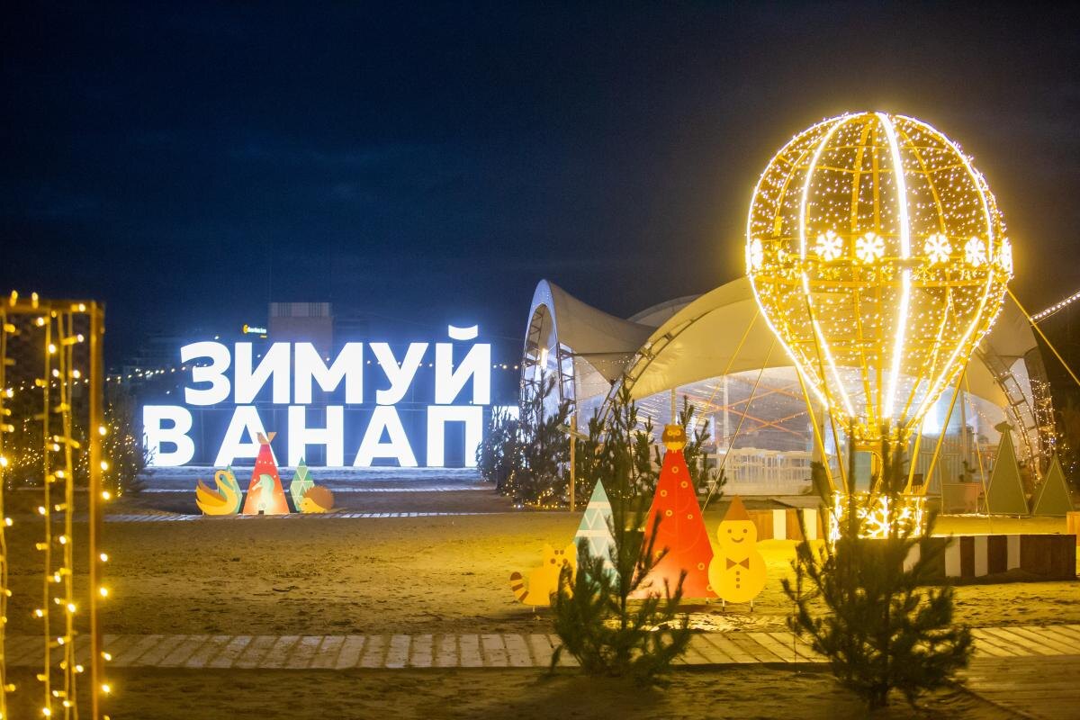 Фото: сайт администрации Анапы