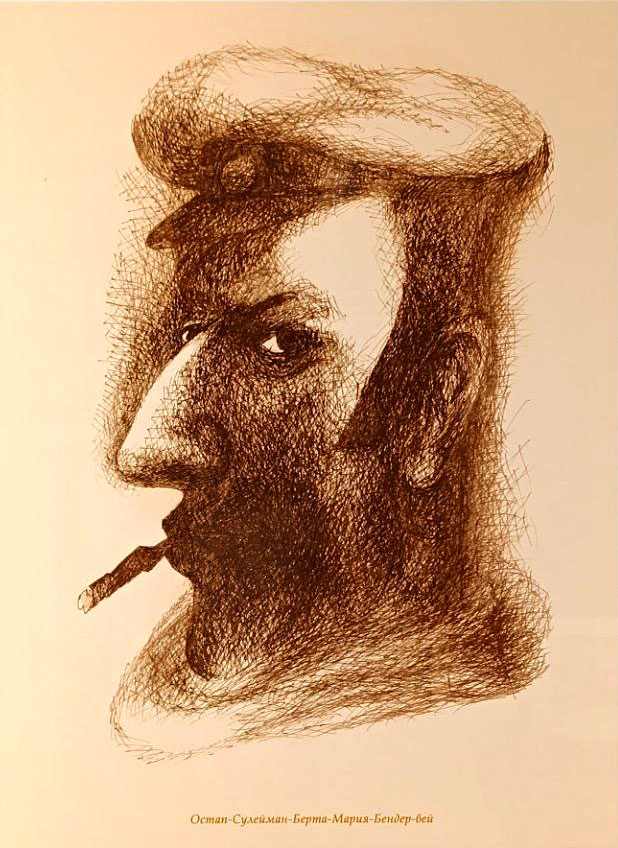 Остап Бендер