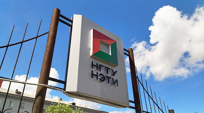    Фото из архива "Континента Сибирь"