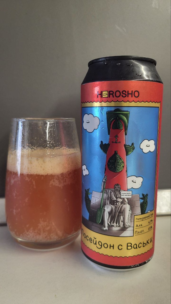 Фото из личного архива автора