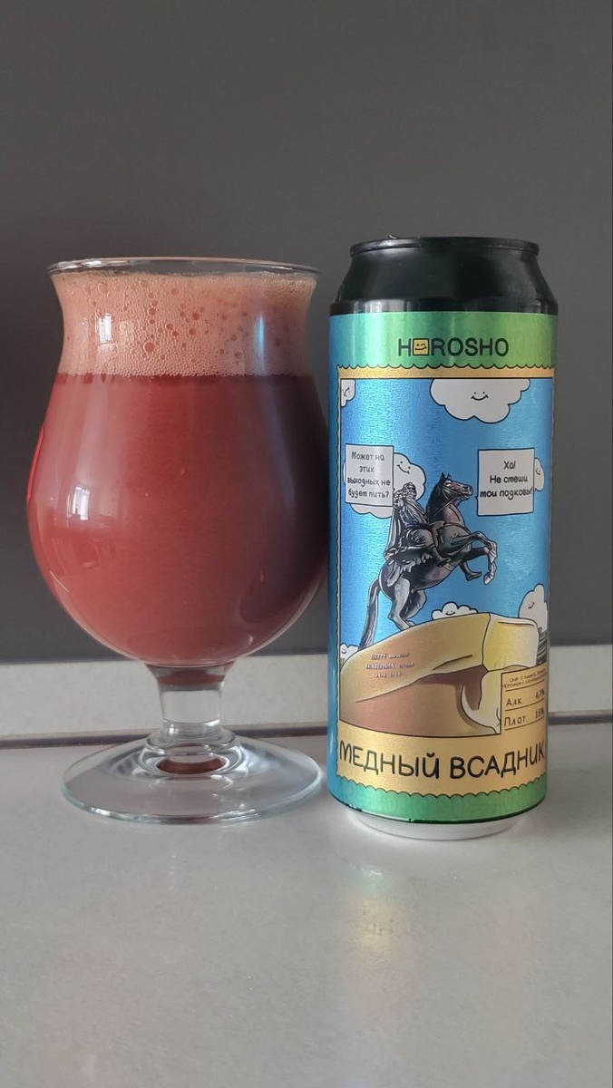 Фото из личного архива автора