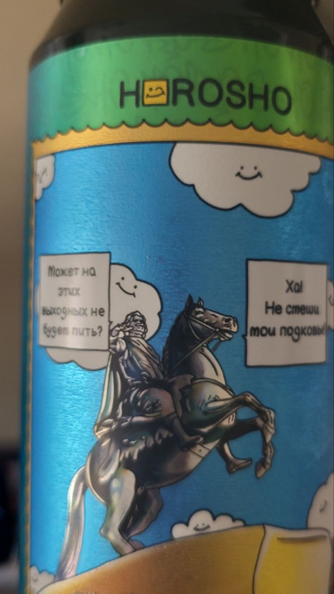 Фото из личного архива автора