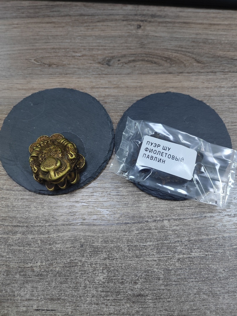 Жаба смотритель одобряет упаковку