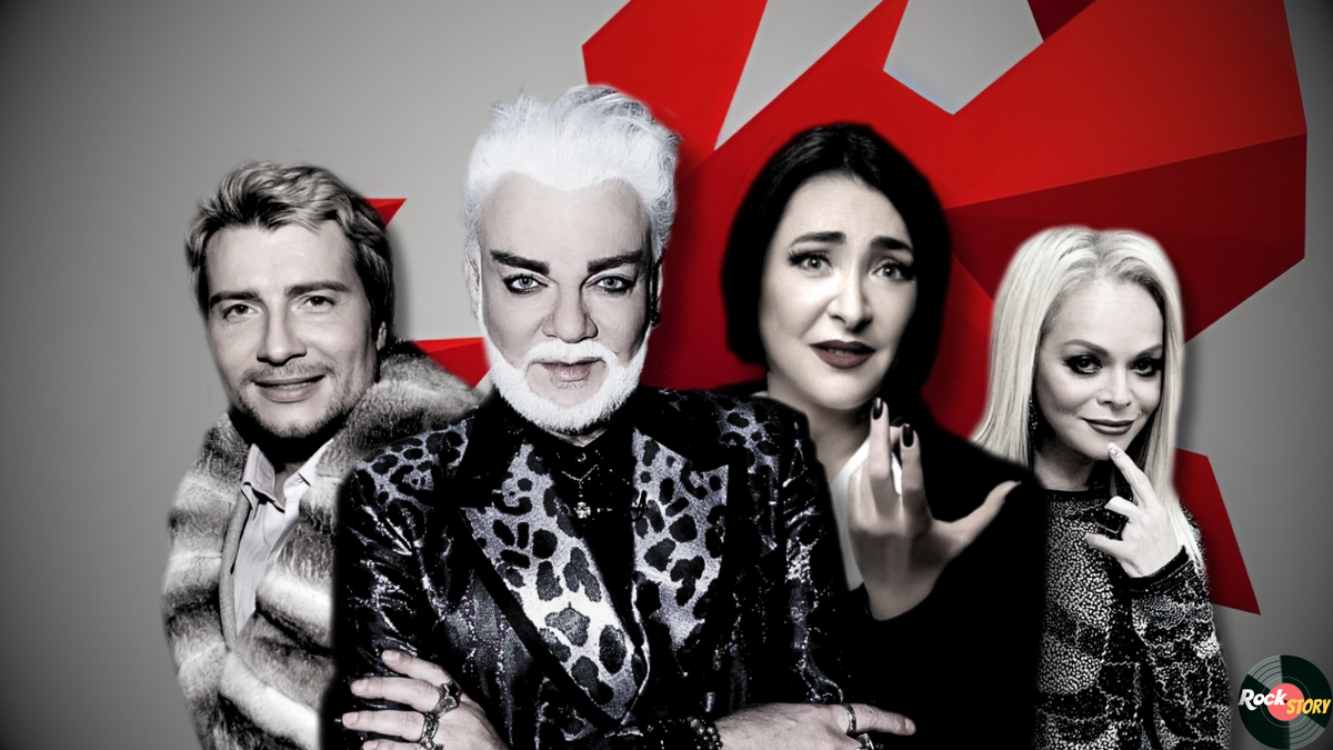 На фотографии: Николай Басков, Филипп Киркоров, Лолита Милявская и Лариса Долина