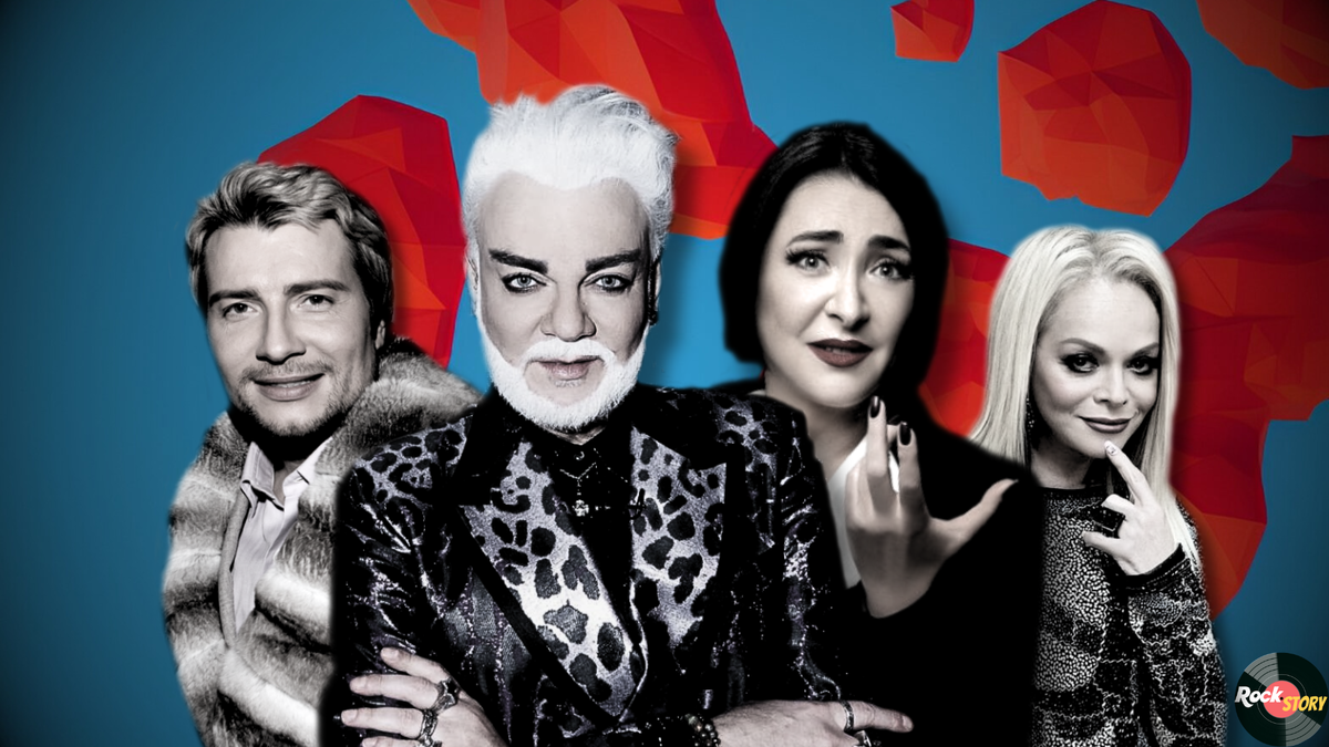 На фотографии: Николай Басков, Филипп Киркоров, Лолита Милявская и Лариса Долина