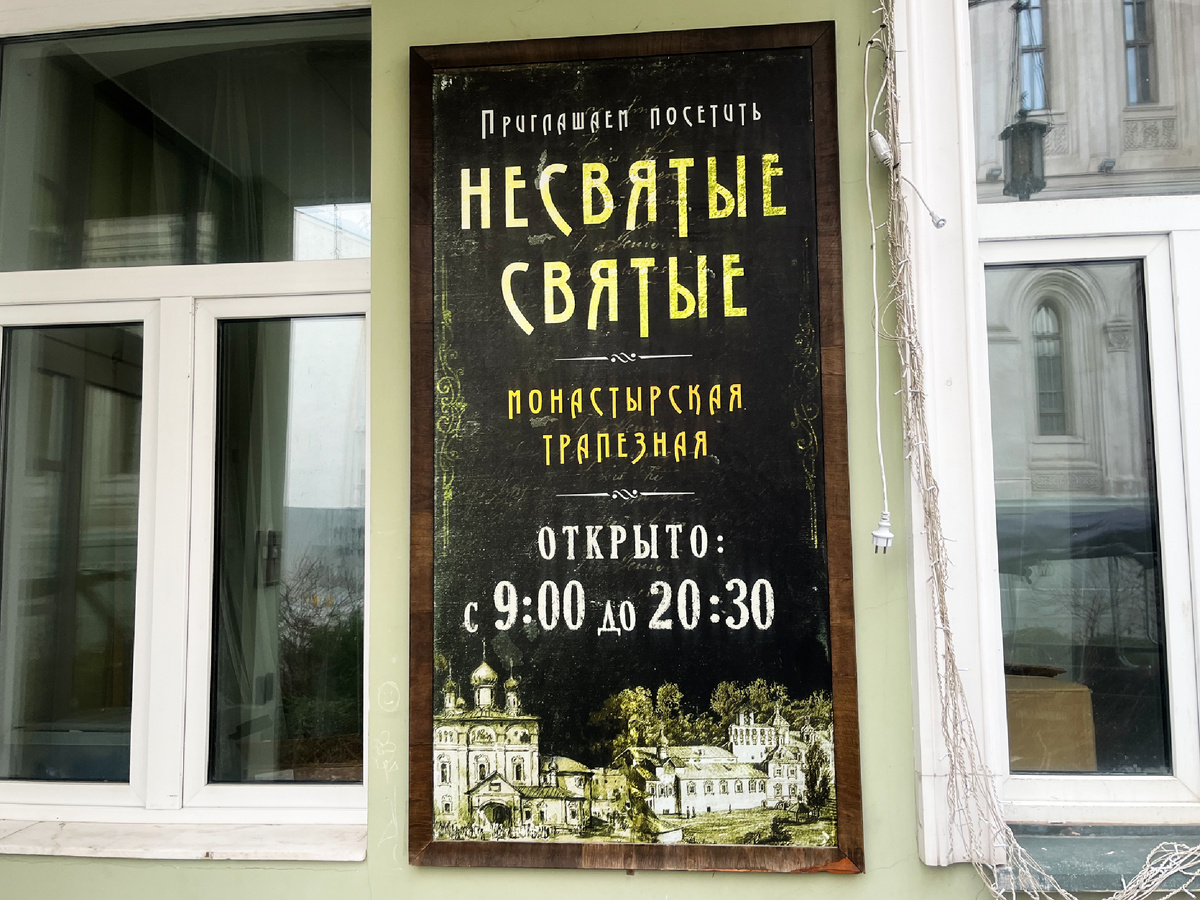 Часы работы