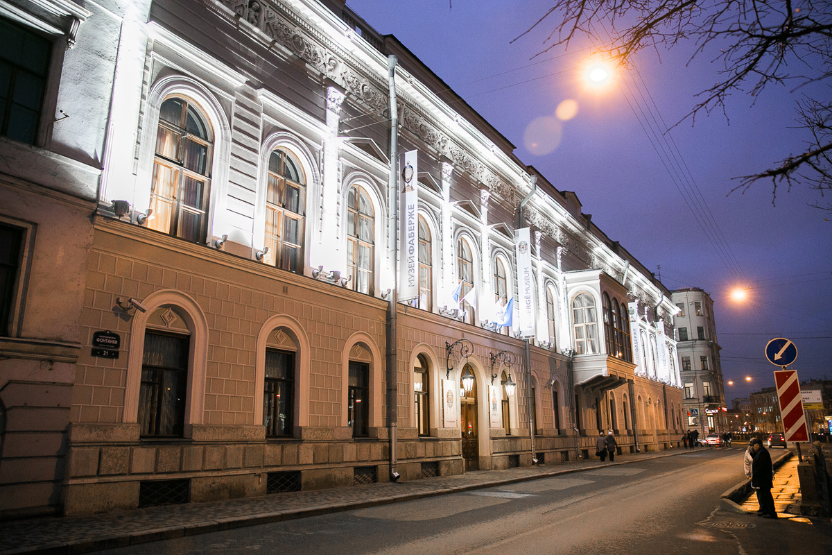 Музей Фаберже в Санкт-Петербурге: наб. реки Фонтанке, 21