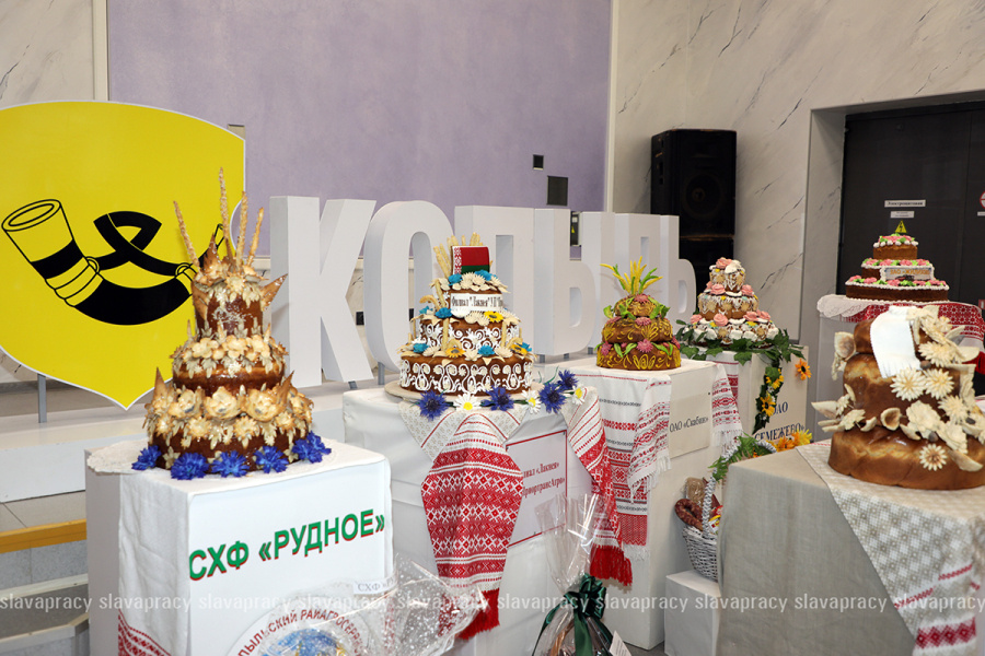     Вспоминаем, как в Копыле отмечали день работника сельского хозяйства и перерабатывающей промышленности АПК