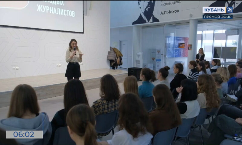   Видео канала «Кубань 24»