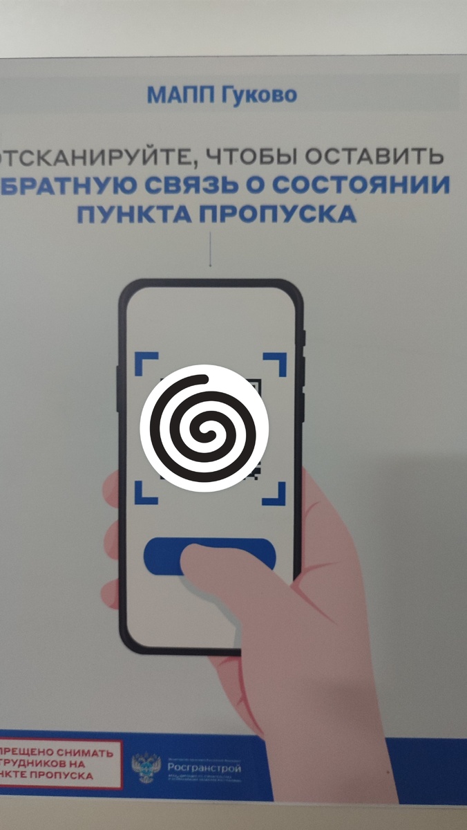 Хотела было оставить отзыв о крайней медлительности сотрудников таможни, но лень победила))