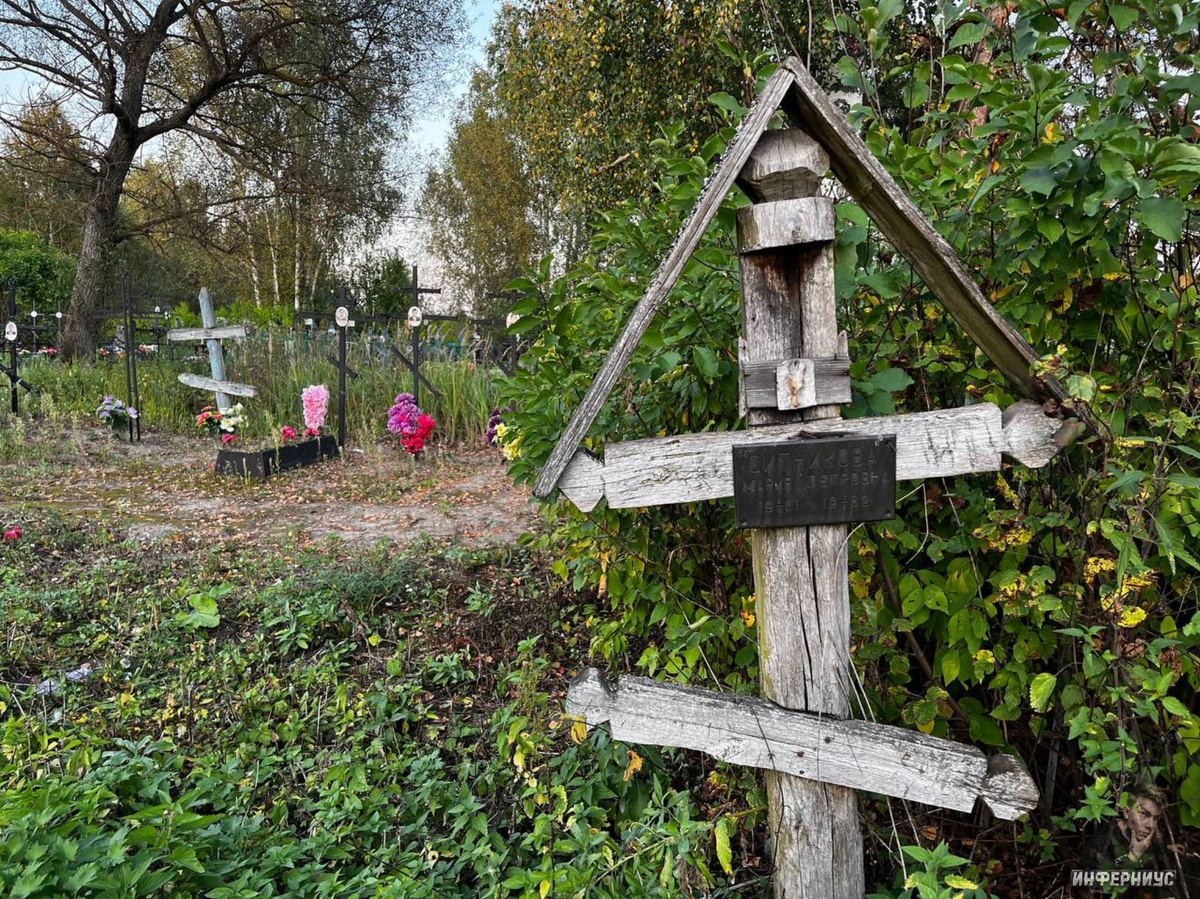 Деревенское кладбище 