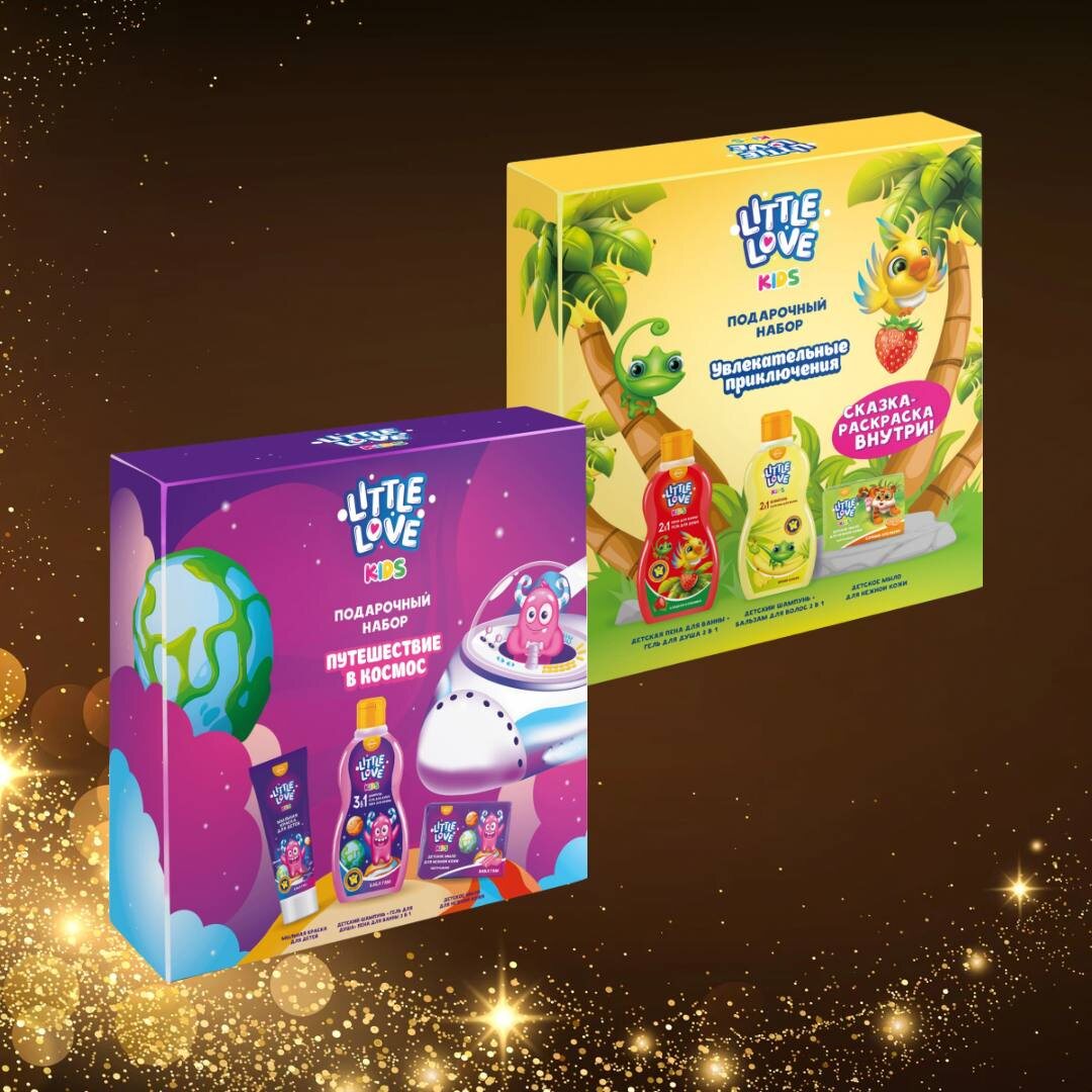 Подарочные наборы "Little Love"