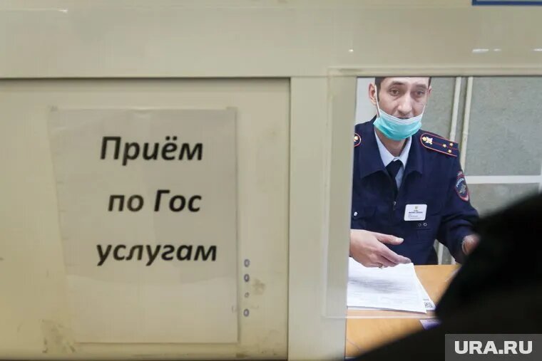 Замену и восстановление документов для россиян перевели в онлайн. Фото: Илья Московец © URA.RU