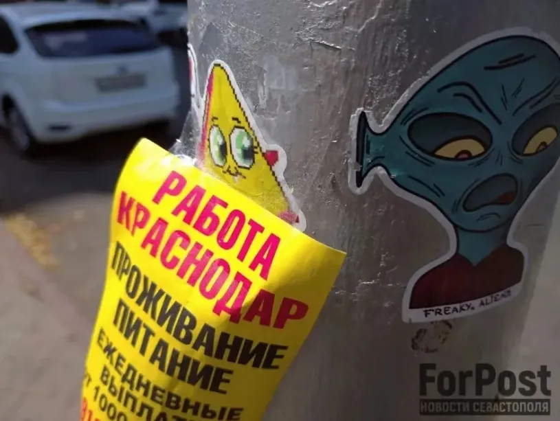 Фото: Алексей Лохвицкий / ForPost