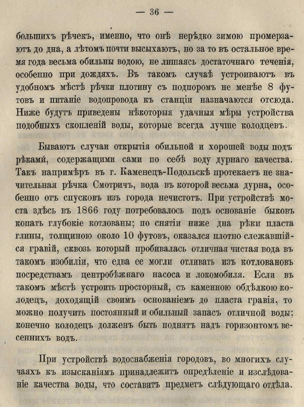 Особенности открытия источников