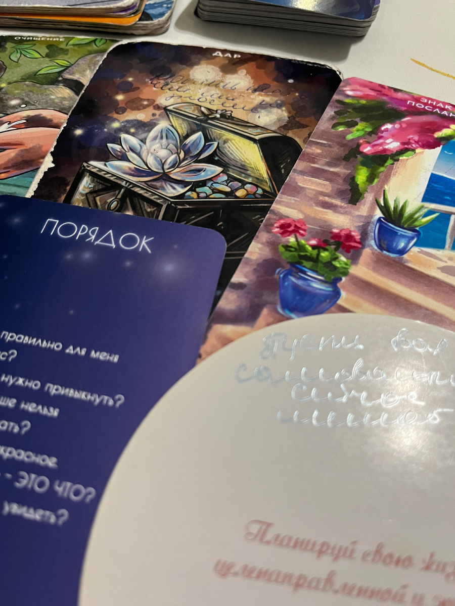 Вам не должно быть неудобно за то, что Вы можете свободно двигаться. 