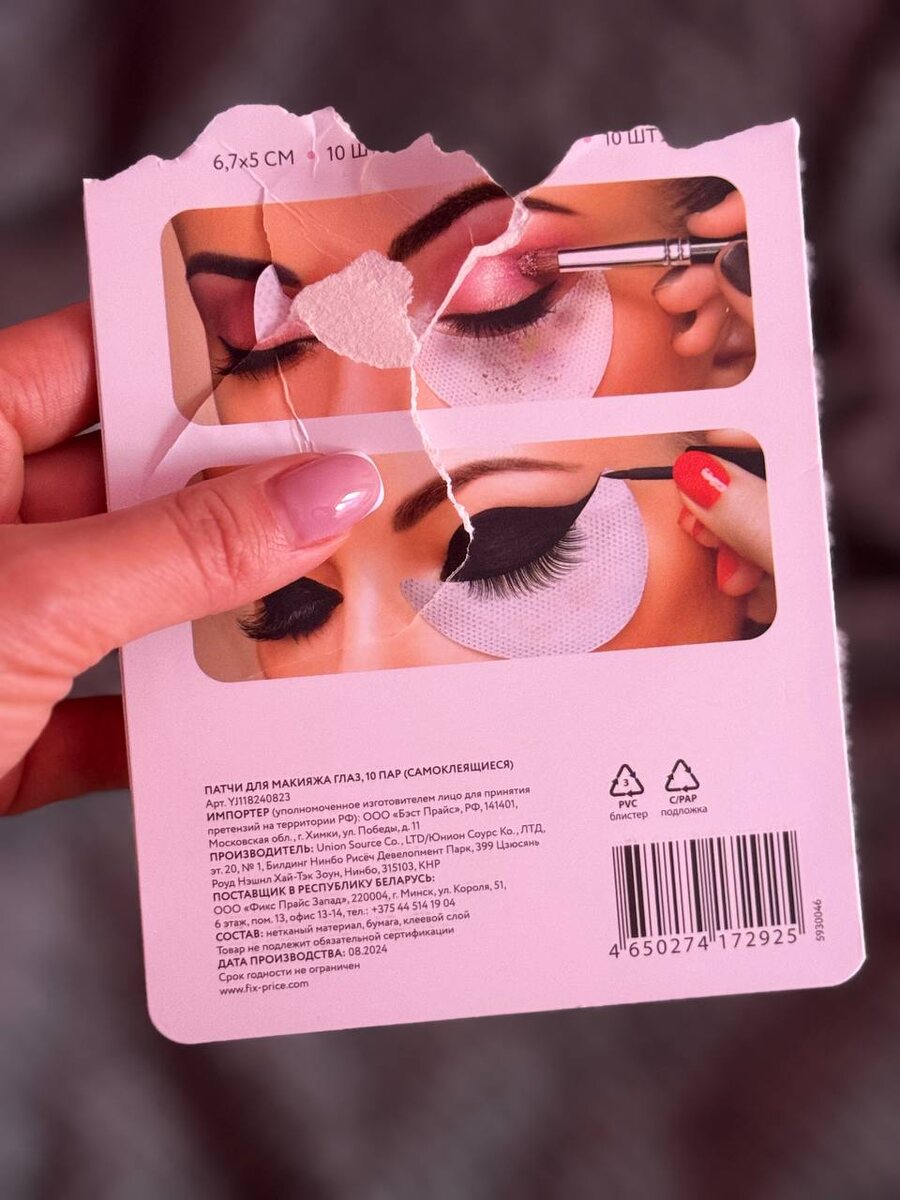 Варианты использования патчей