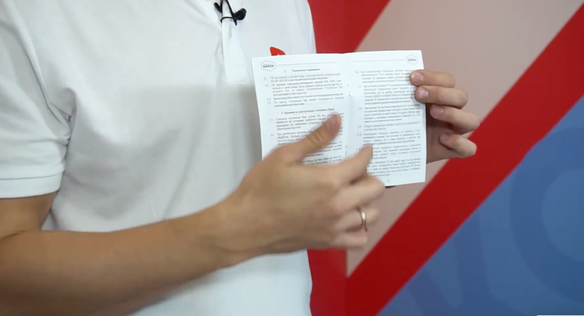 Полный комплект для установки бака БАКОР на Газель: паспорт, чертёж и крепёж. Надёжные баки для вашего авто от производителя 