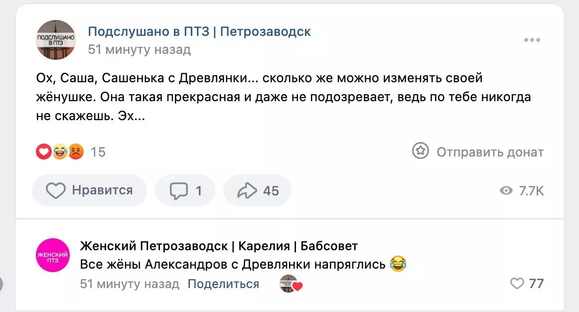     Источник: vk.com/wall-59517317_326040