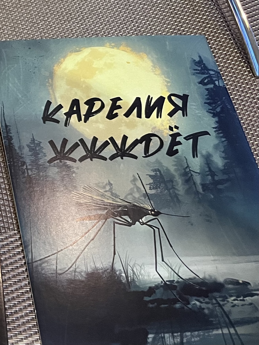 Фото автора. Осень , даже поздняя, оптимальное время для поездки )))