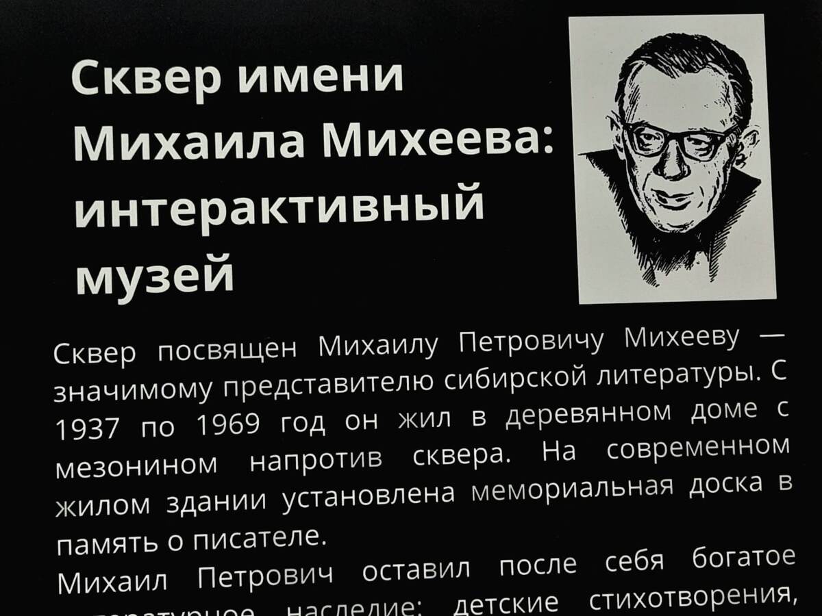 Фото автора 16.11.2024