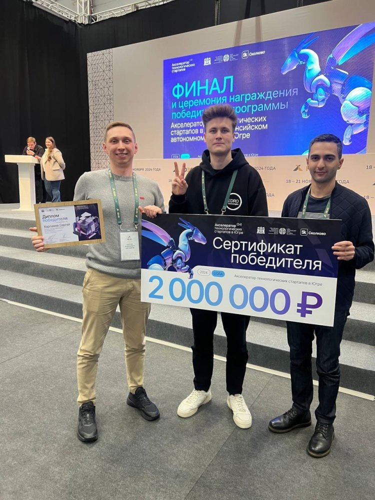    «ЕДРО AI» забирает 2 млн рублей: стартап из СурГУ покоряет акселератор