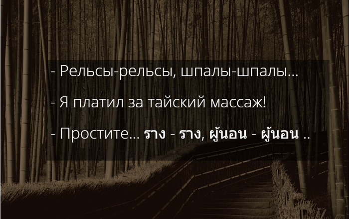 Советы моим друзьям перед поездкой в Таиланд