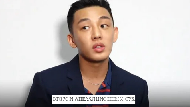 Ю А Ин для обложки